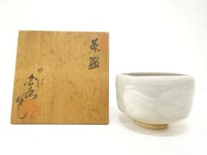 砥部焼　白水窯造　刷毛目　茶碗